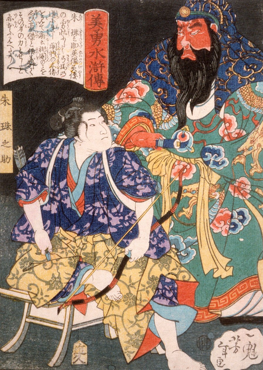 Ake Tamanosuke sentado junto a la estatua de un general chino de Tsukioka Yoshitoshi