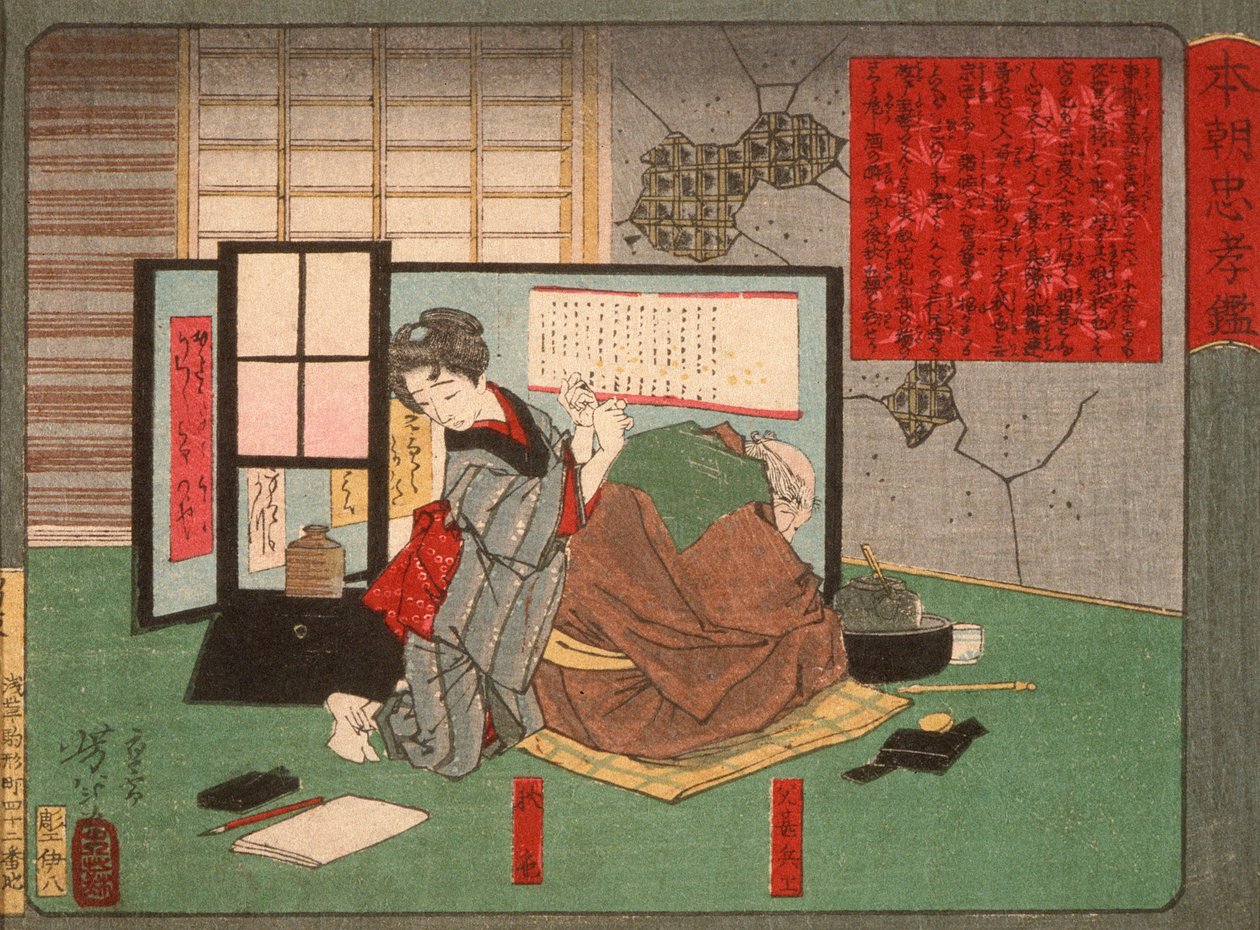 Akinoiro y su padre Jinbei de Tsukioka Yoshitoshi