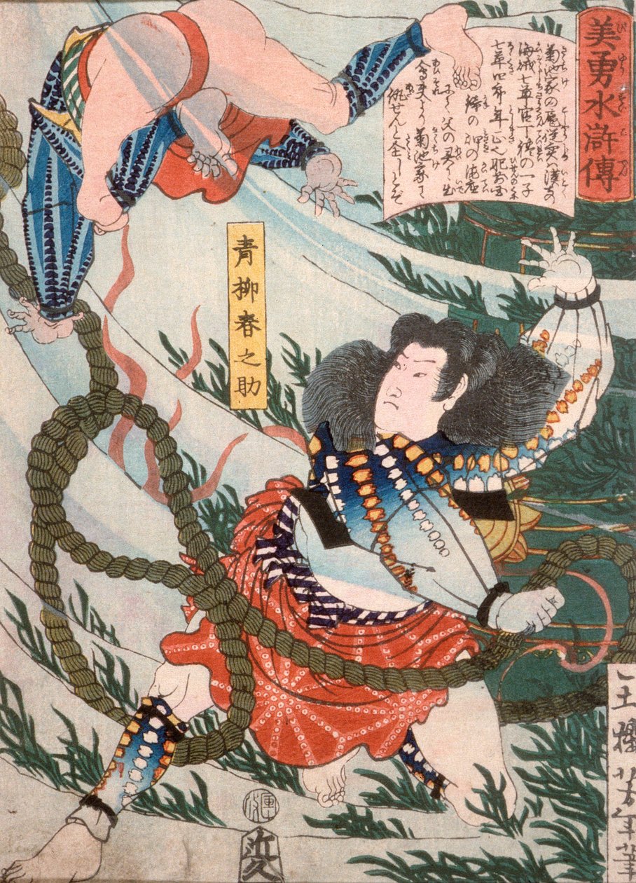 Aoyanagi Harunosuke wirft einen Angreifer unter Wasser de Tsukioka Yoshitoshi
