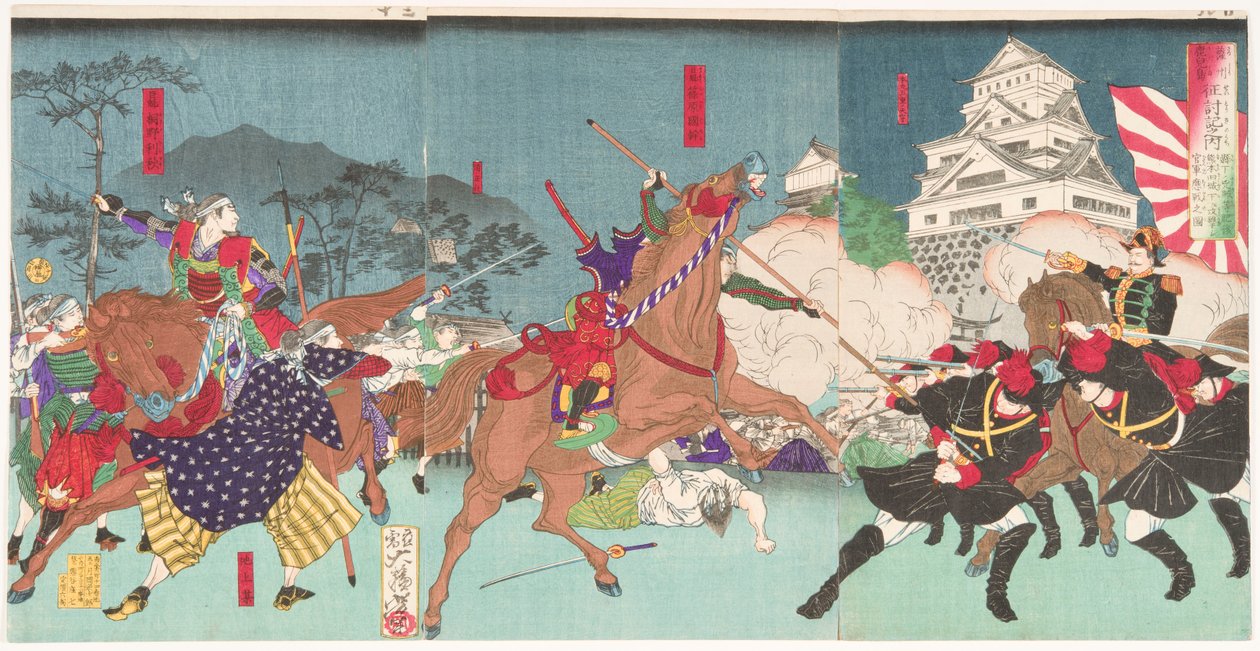 Batalla ante el castillo de Kumamoto de Tsukioka Yoshitoshi