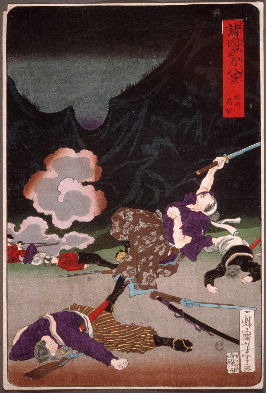 Batalla de Hakone, Sagami de Tsukioka Yoshitoshi