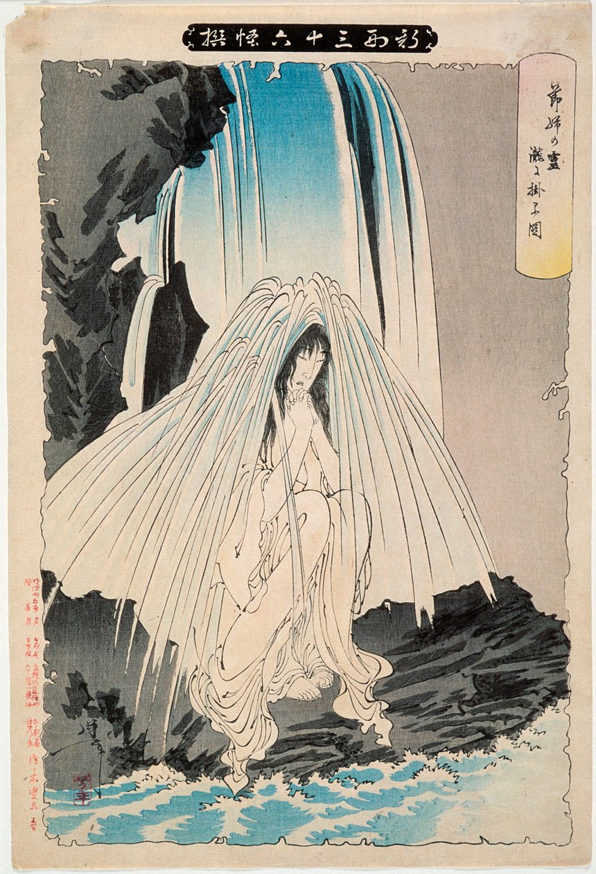 La niñera de Bōtarō, Otsuji, reza al dios de Konpira para que le vaya bien de Tsukioka Yoshitoshi