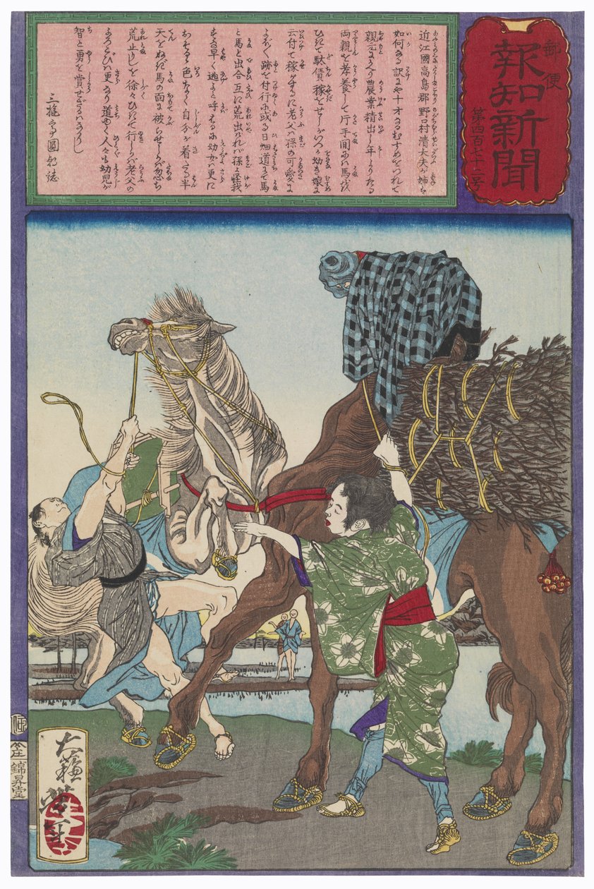 Una niña calma a un caballo cubriéndole la cabeza con su chaqueta de Tsukioka Yoshitoshi