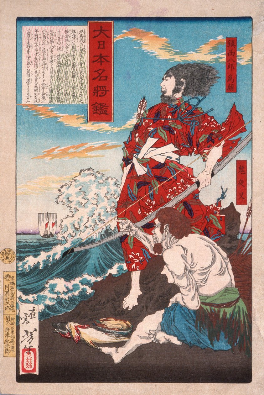 Chinzei Hachirō Tametomo y Oniyashi en una playa de Tsukioka Yoshitoshi