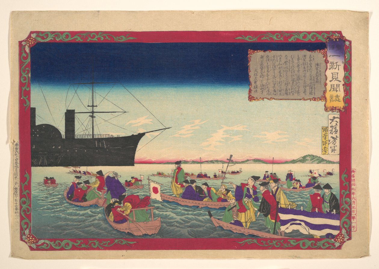 Crónica de la Restauración Imperial (Kōkoku isshin kenbunshi) de Tsukioka Yoshitoshi