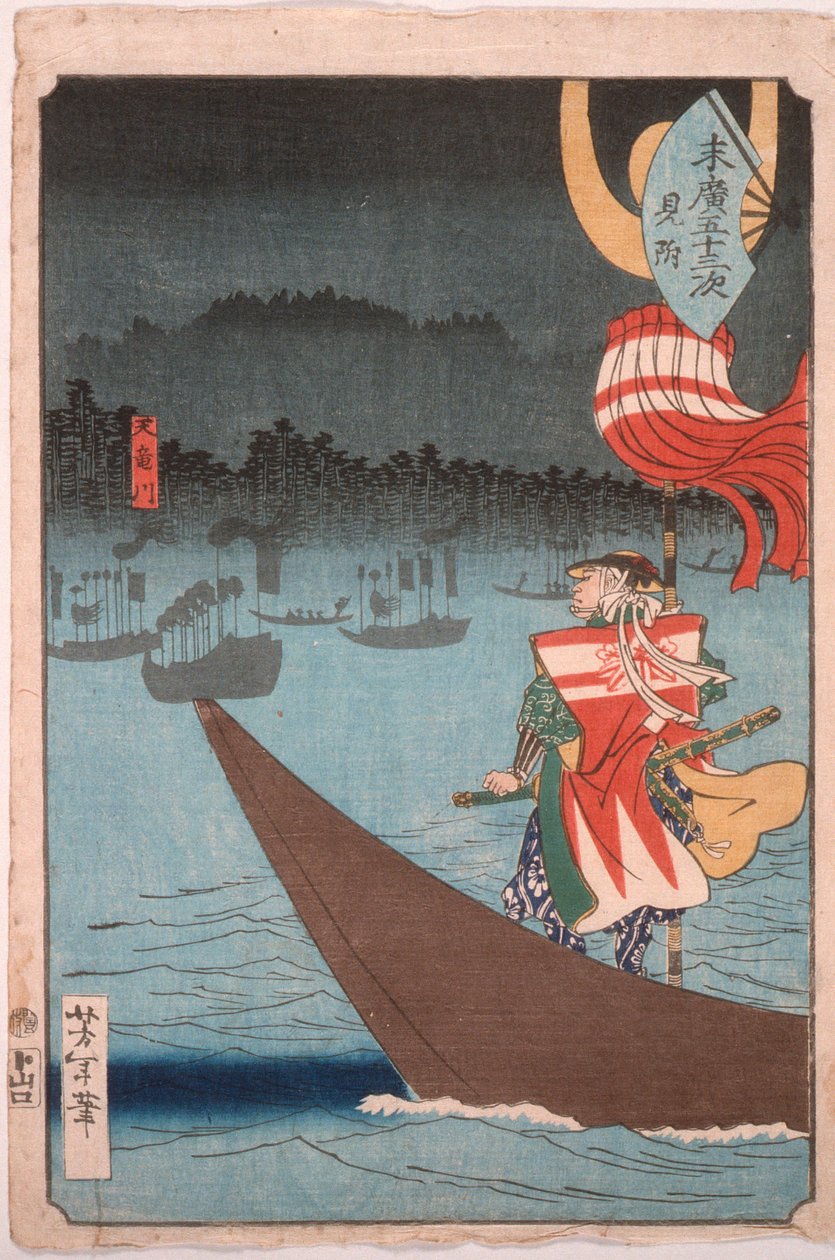 Cruce del río Tenryū en Mitsuke de Tsukioka Yoshitoshi