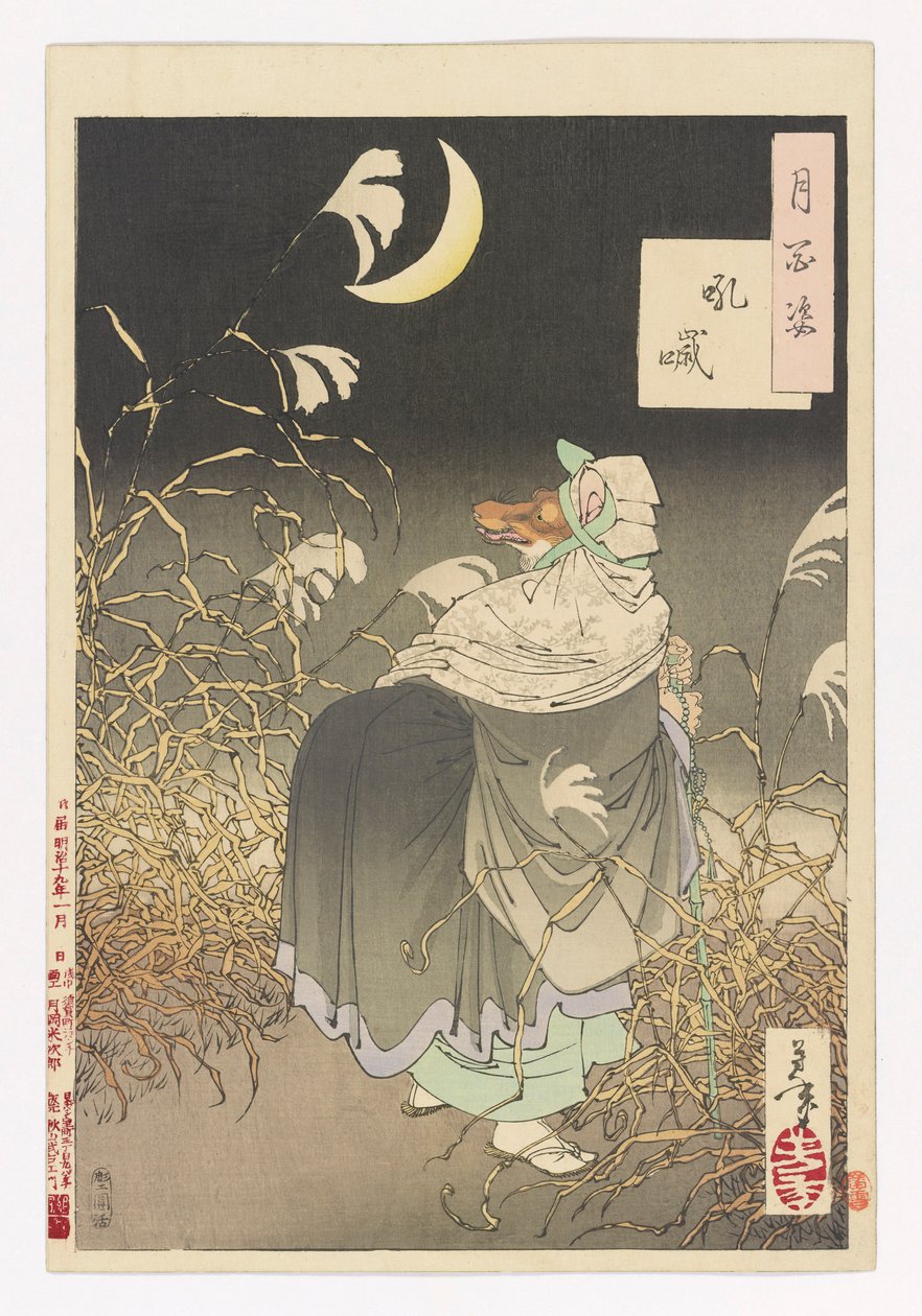 Grito del zorro: # 13 de Cien Aspectos de la Luna de Tsukioka Yoshitoshi