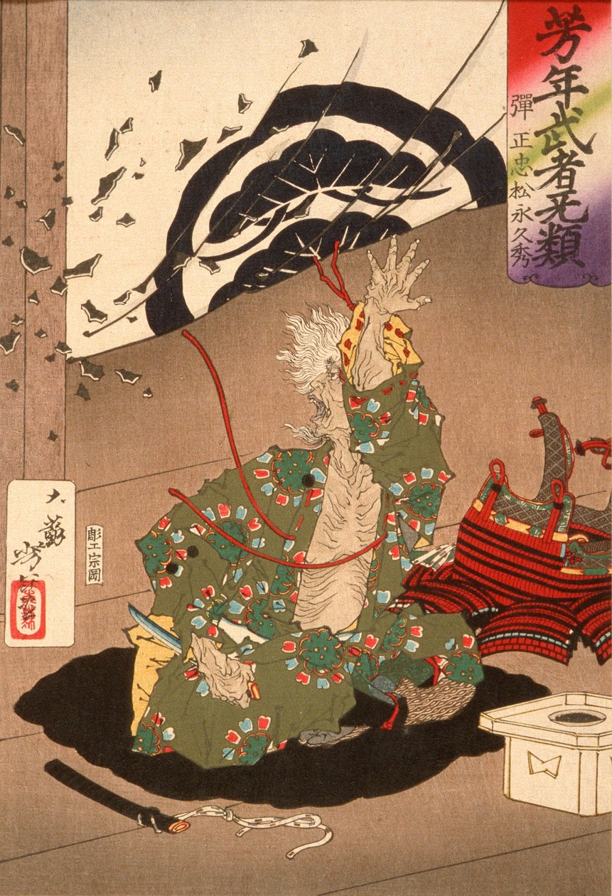 Danjō Matsunaga Hisahide vor seinem Selbstmord de Tsukioka Yoshitoshi