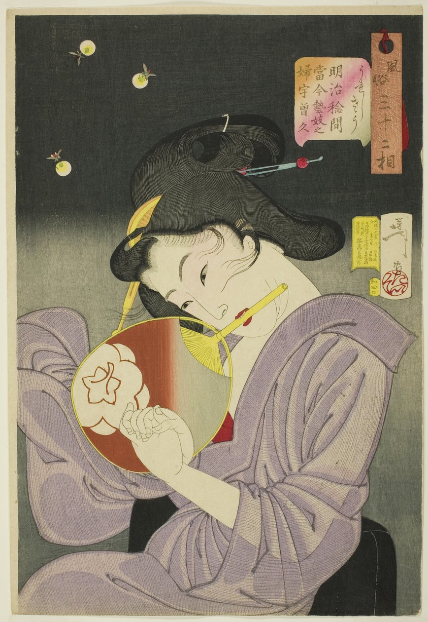 Encantado (Ureshiso), de la serie "Treinta y Dos Aspectos de Mujeres (Fuzoku sanjuniso)" de Tsukioka Yoshitoshi