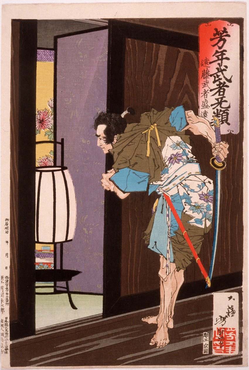 Endō Musha Morito acercándose al dormitorio de Kesa de Tsukioka Yoshitoshi