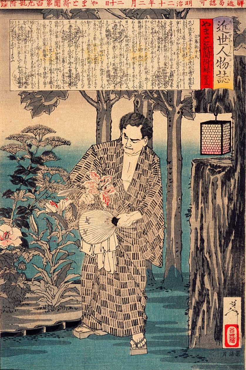 Etō Shinpei de Tsukioka Yoshitoshi