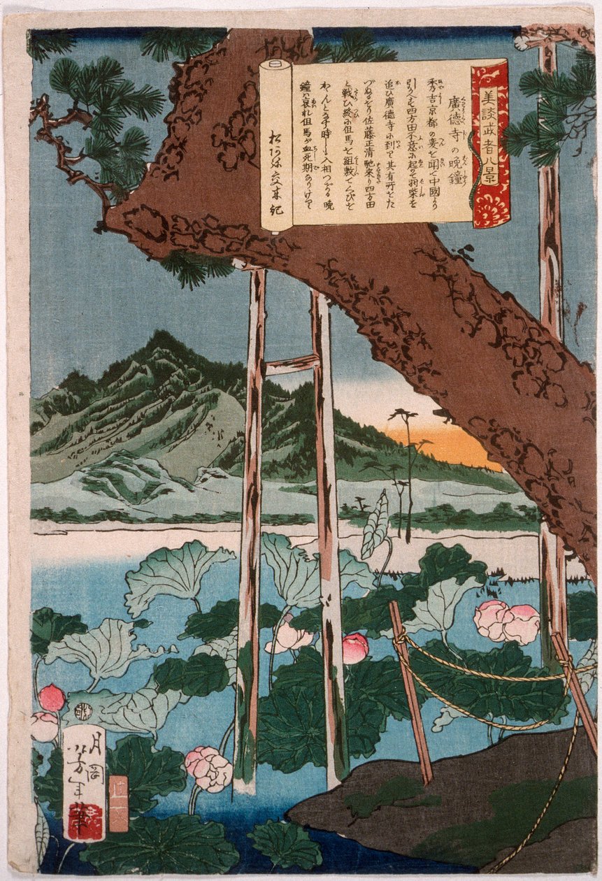 Campana vespertina en el templo Kōtokuji de Tsukioka Yoshitoshi