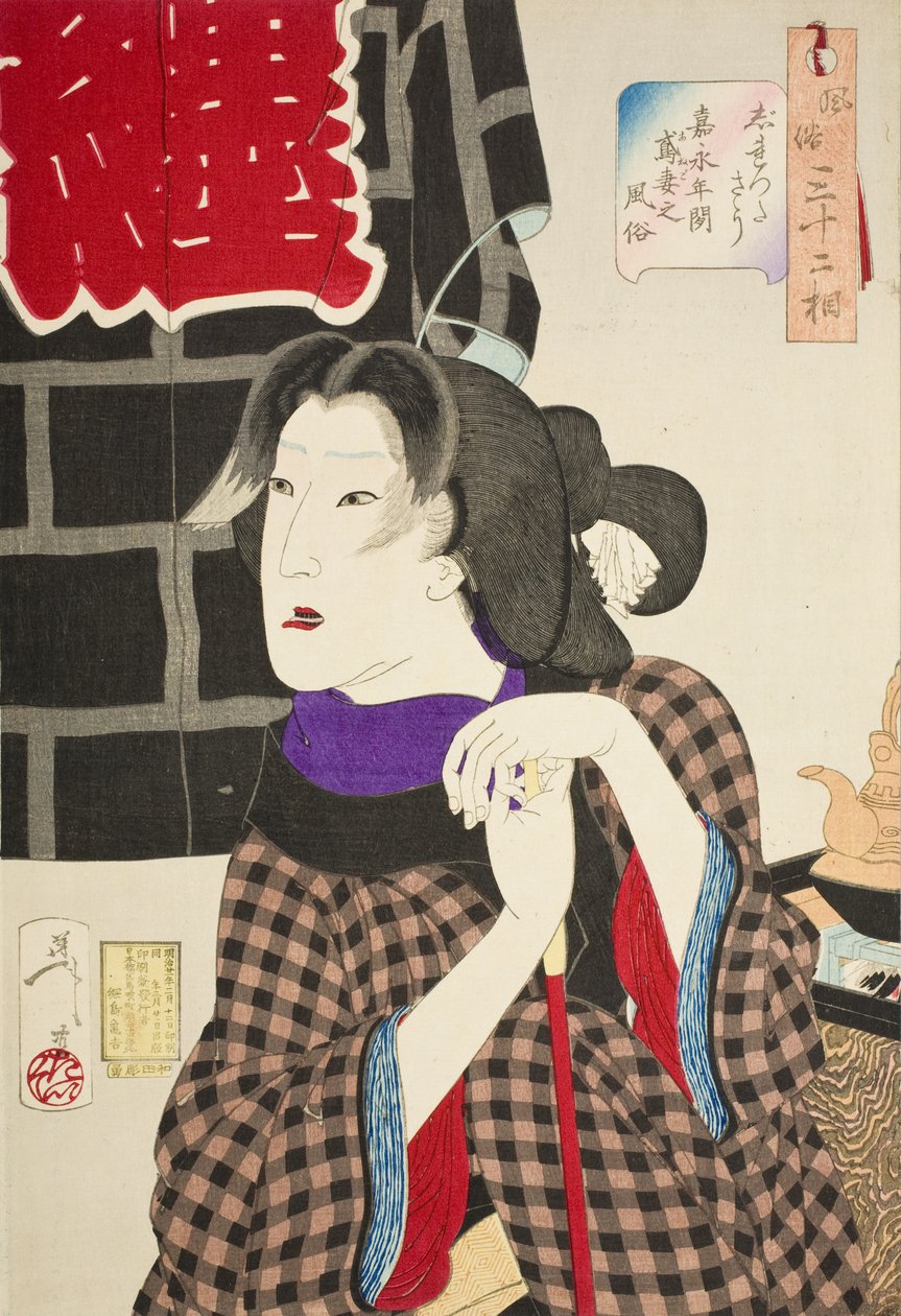 Expectante: la aparición de la esposa de un bombero en la era Kaei de Tsukioka Yoshitoshi