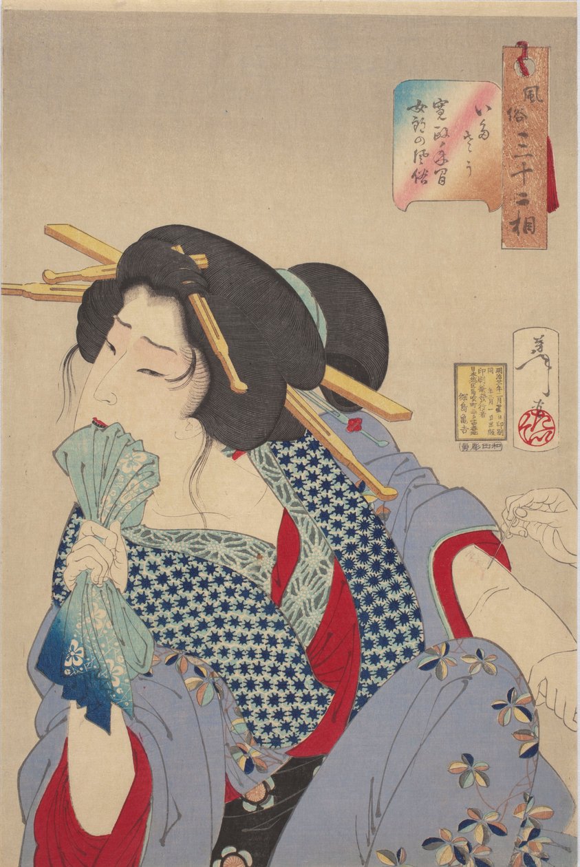 Sentir dolor: costumbres y modales de una cortesana de la era Kansei de Tsukioka Yoshitoshi