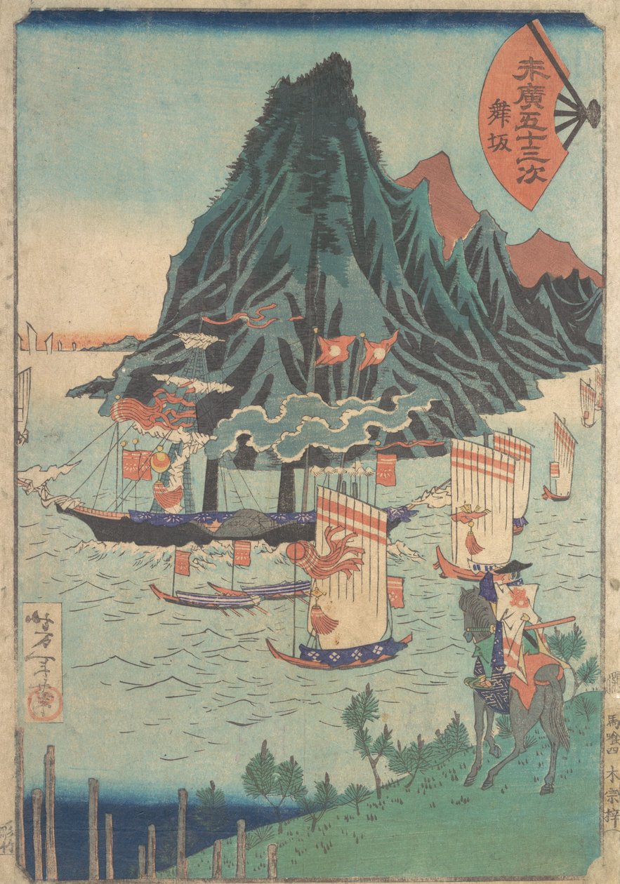 Cincuenta y tres estaciones de Suehiro: Guerrero mira un barco de vapor que pasa, ca. 1865 de Tsukioka Yoshitoshi