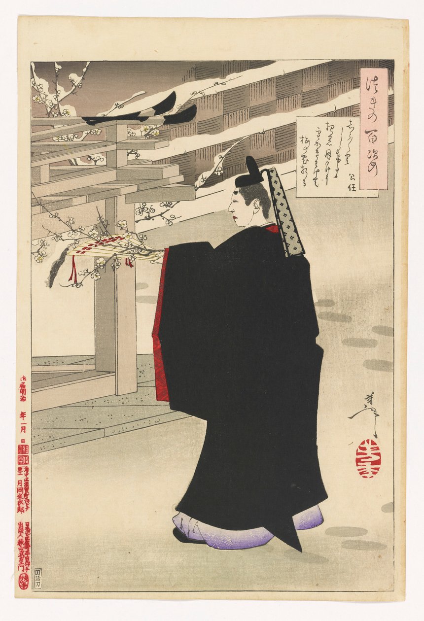 Fujiwara no Kinto arranca flores de ciruelo: # 47 de Cien Aspectos de la Luna de Tsukioka Yoshitoshi
