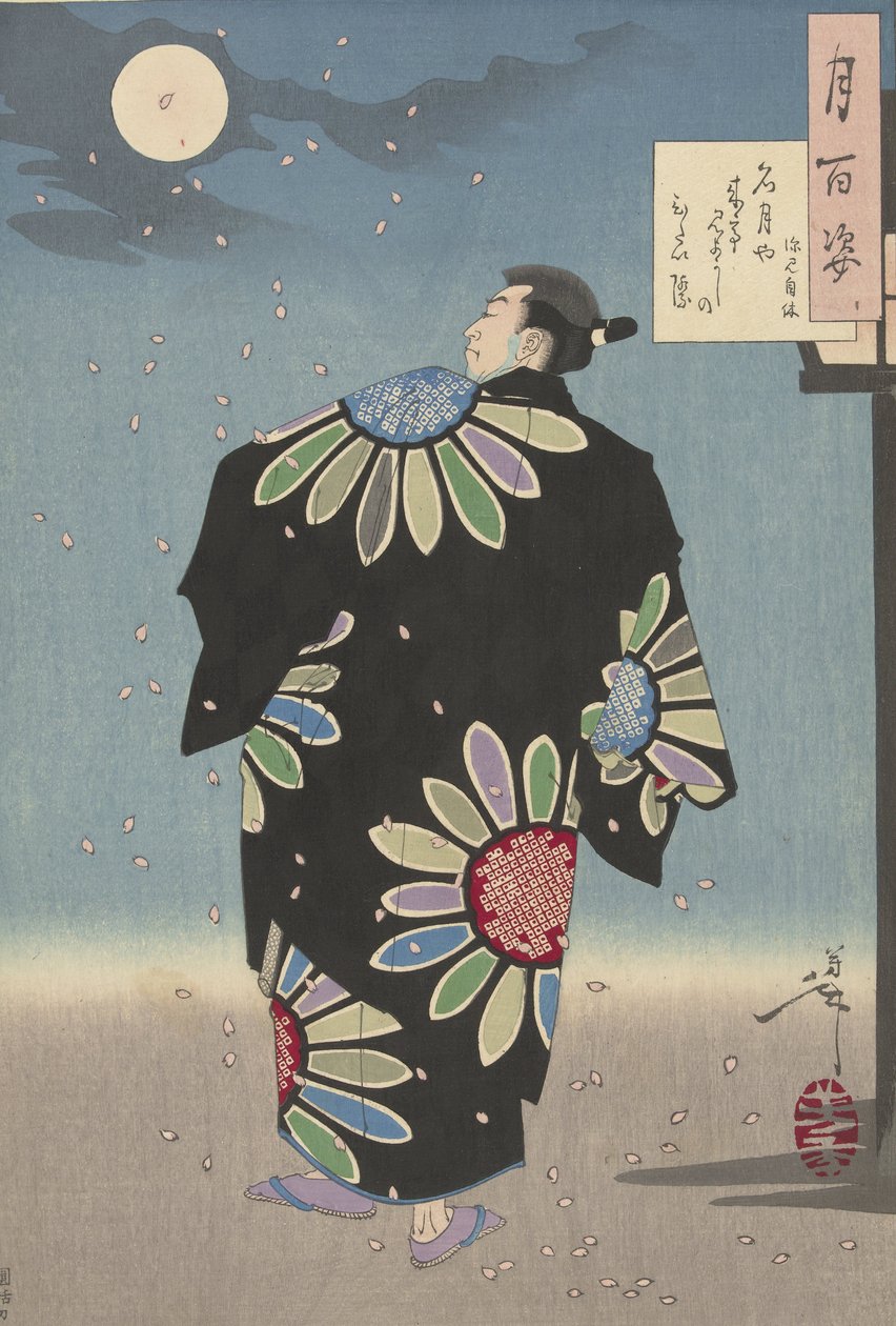 Fukami Jikyu a la luz de la luna de Tsukioka Yoshitoshi