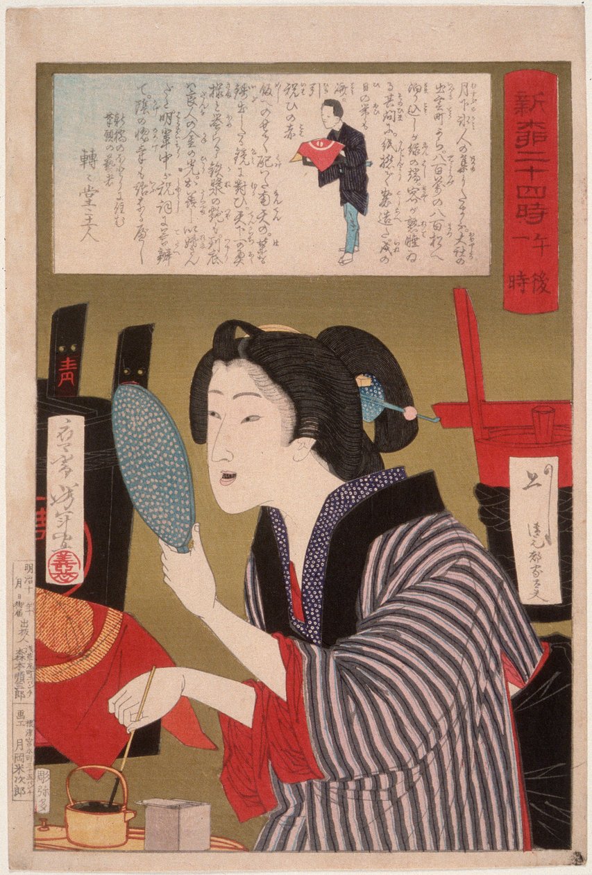 Geisha ennegreciéndose los dientes a la 1:00 p. m. de Tsukioka Yoshitoshi
