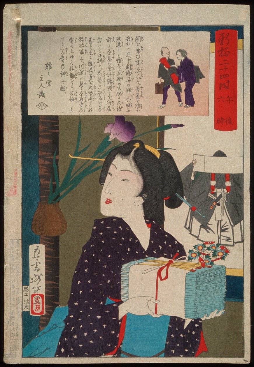 Geisha llevando toallas de mano a las 18:00 de Tsukioka Yoshitoshi