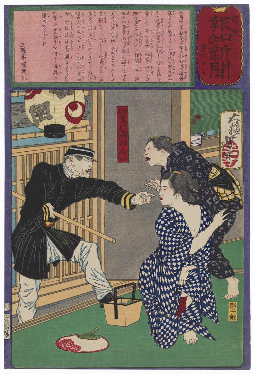 La geisha Ofusa de Amanoya amenazada de arresto por exhibición indecente en una noche calurosa de Tsukioka Yoshitoshi