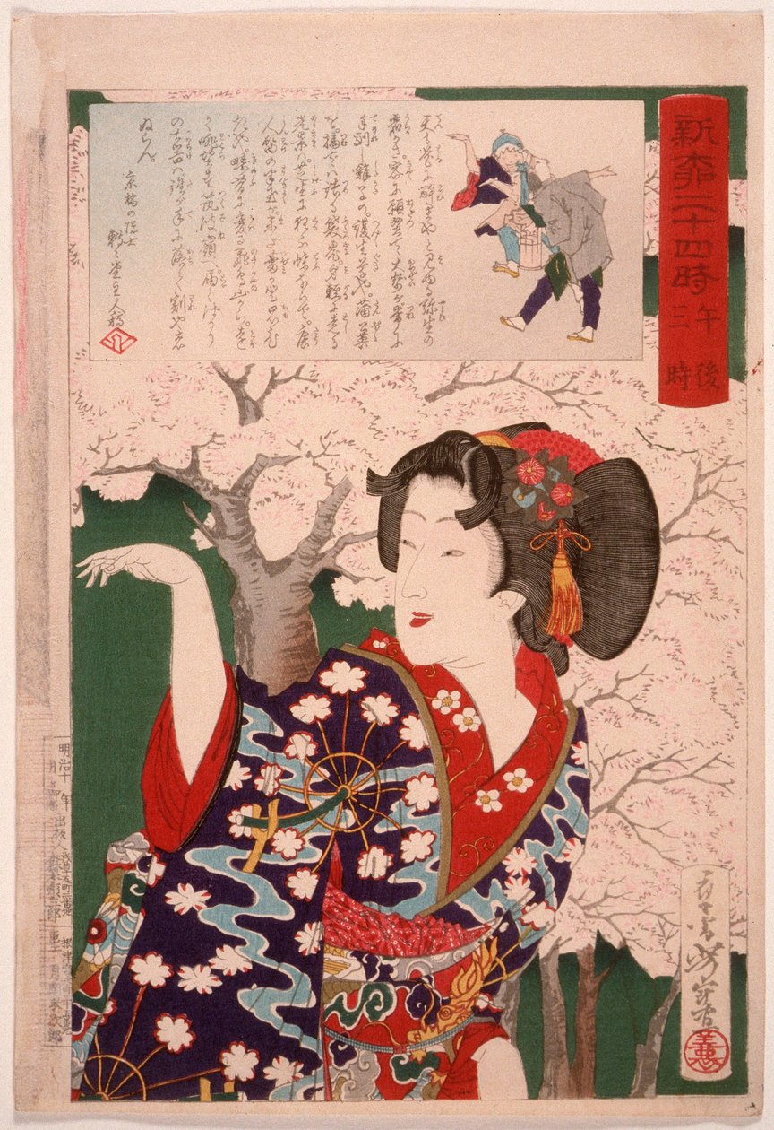 Geisha junto a cerezos a las 15:00 de Tsukioka Yoshitoshi