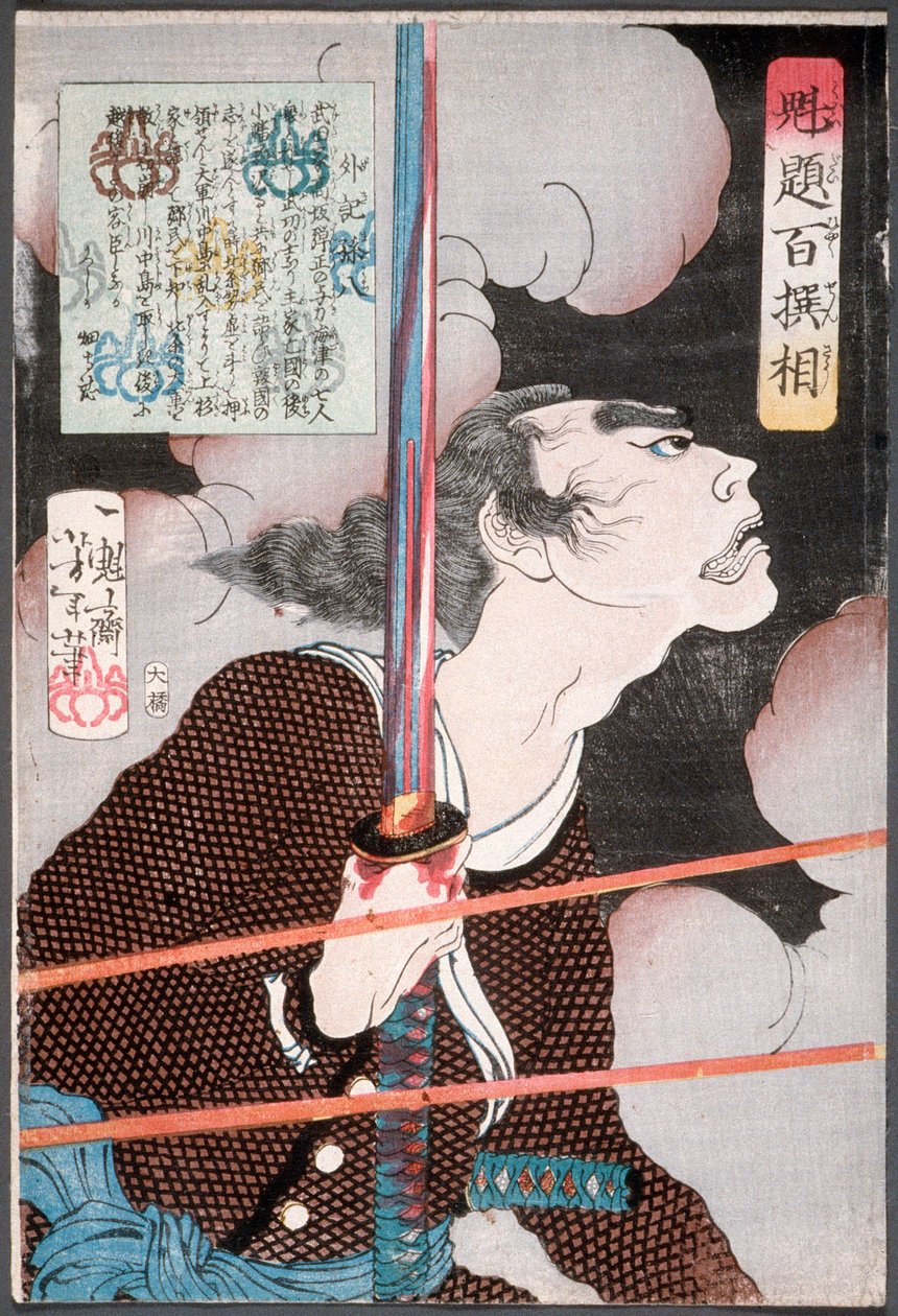 Geki Magohachi entre humo y fuego de fusiles de Tsukioka Yoshitoshi