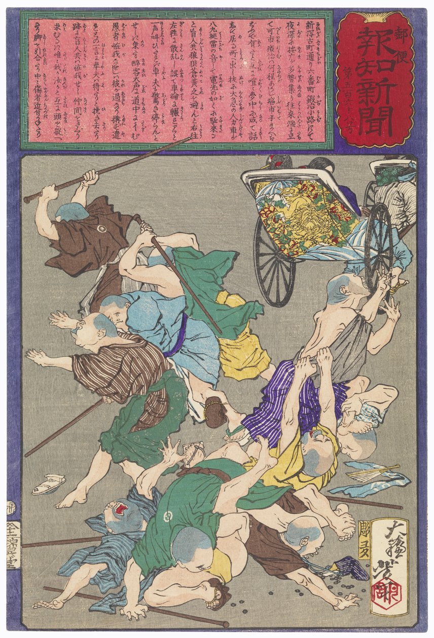 Grupo de masajistas ciegos en Niigata heridos por un rickshaw a gran velocidad de Tsukioka Yoshitoshi