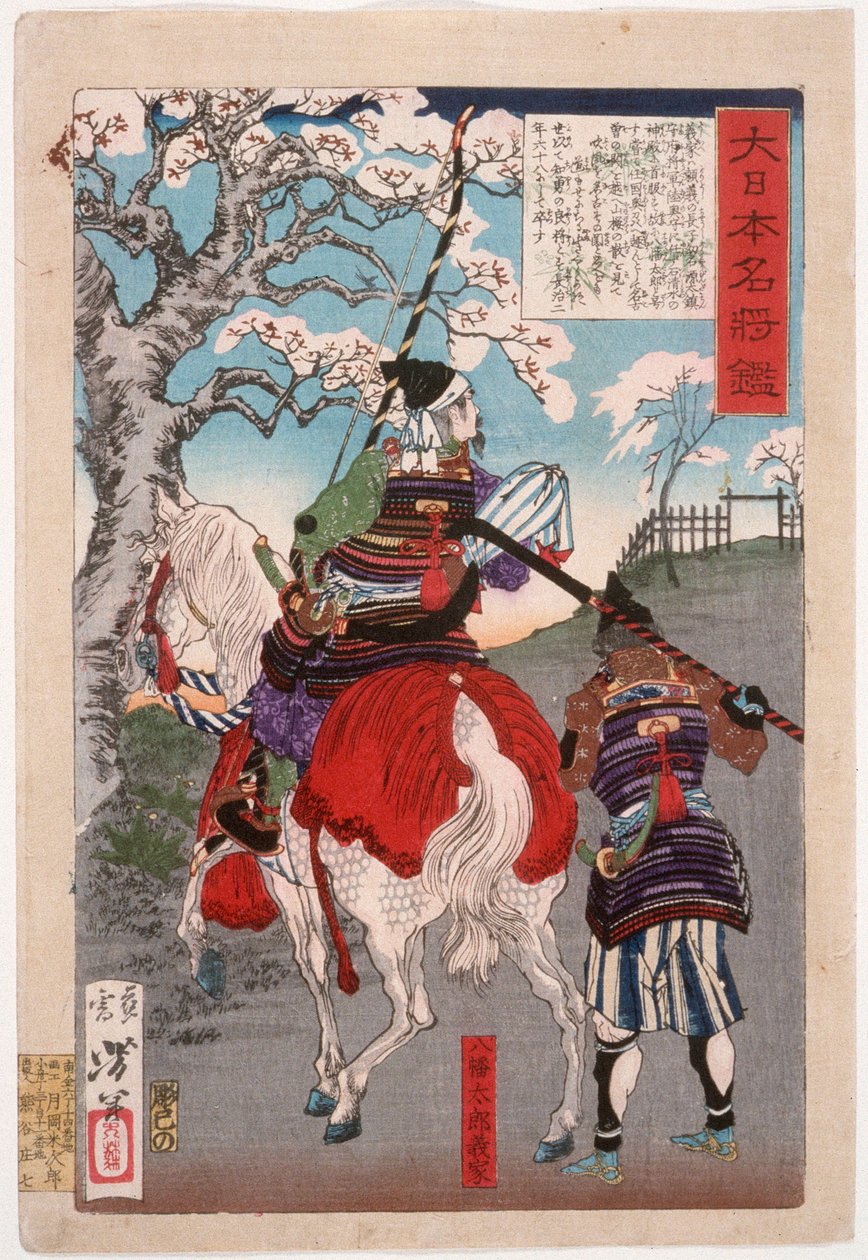 Hachimantarō Yoshiie en la barrera de Nakoso de Tsukioka Yoshitoshi