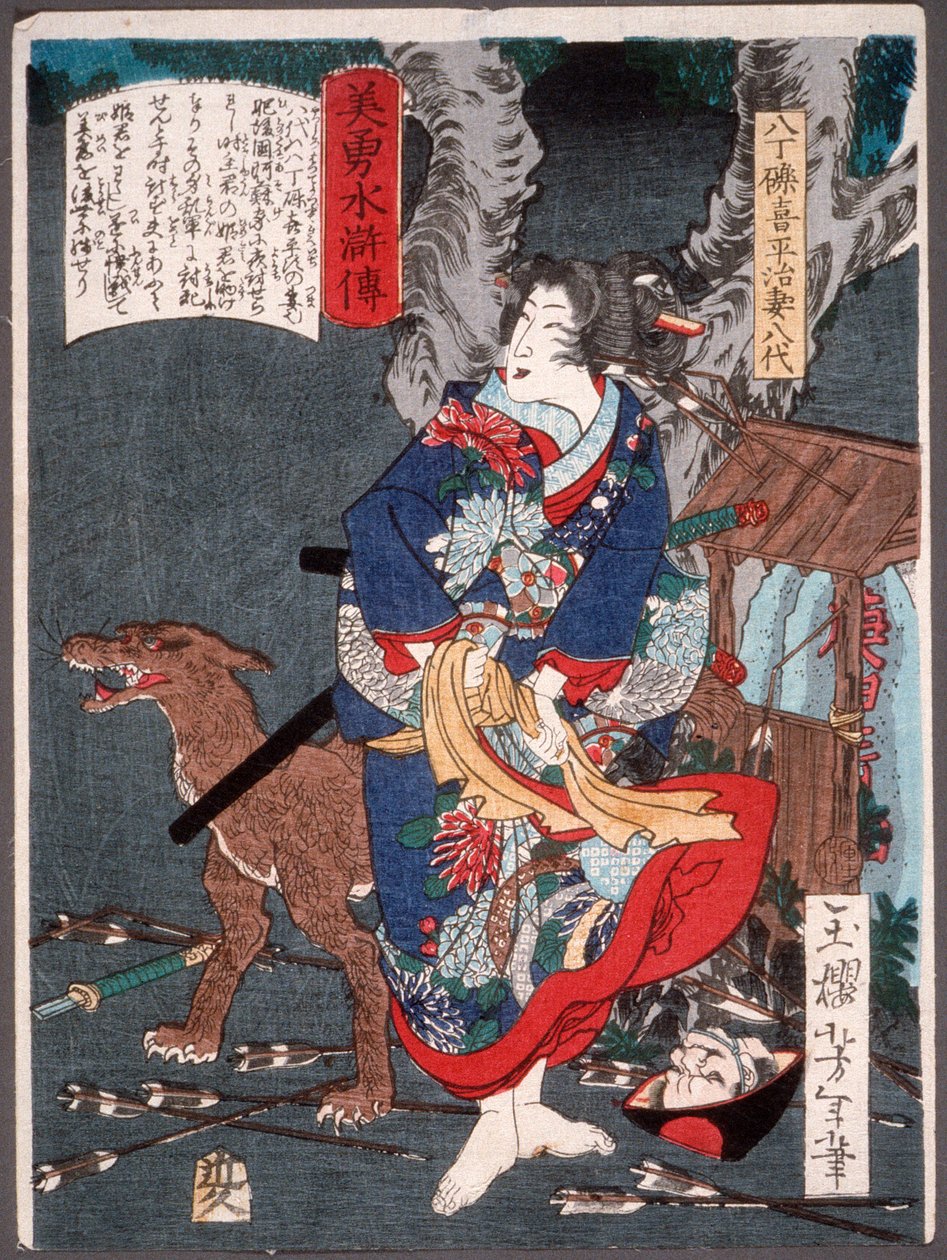 Yatsushiro, esposa de Hatchōtsubute Kiheiji, con un perro de Tsukioka Yoshitoshi