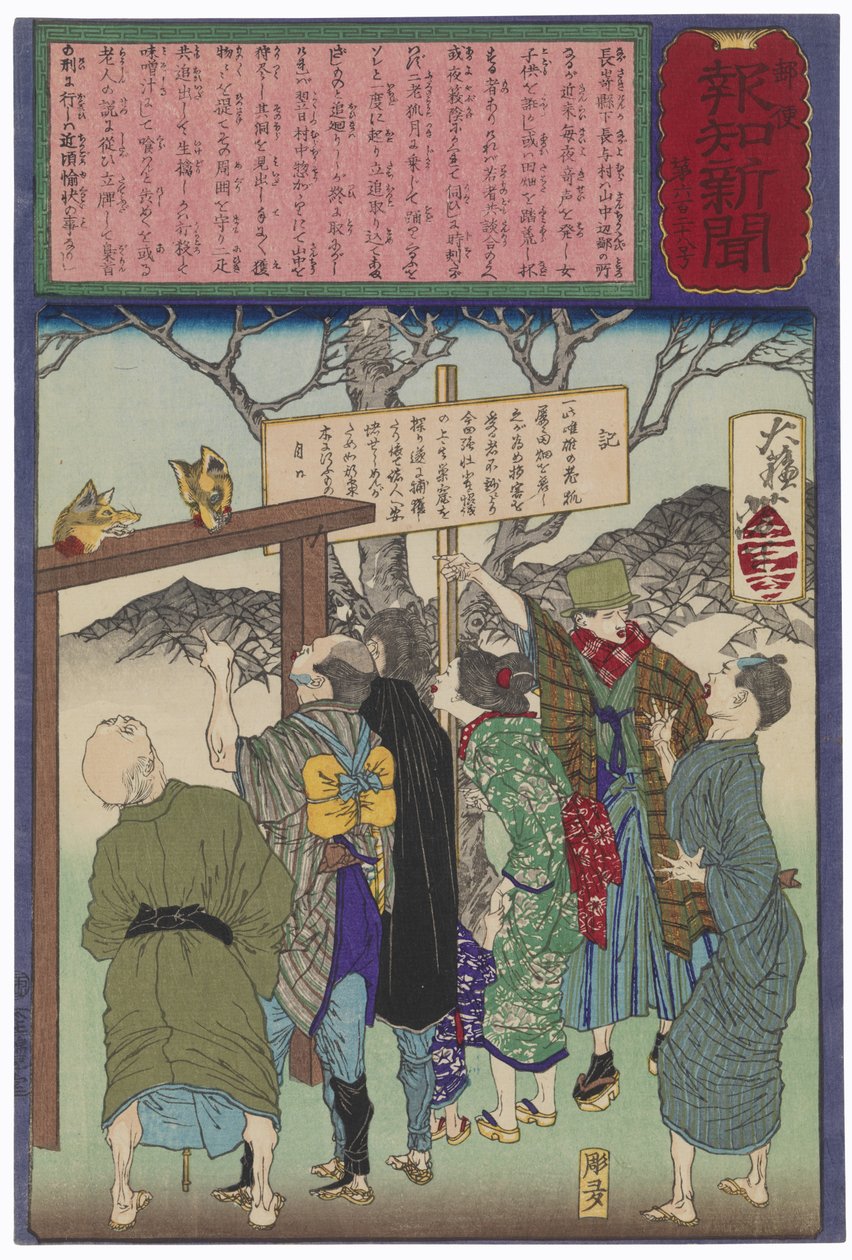 Cabezas de dos zorros decapitados por demasiada alegría de Tsukioka Yoshitoshi