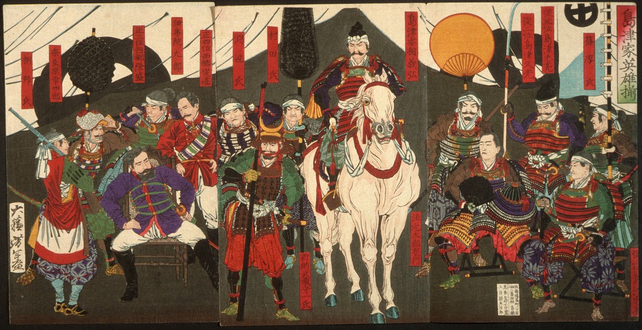 Héroes del clan Shimazu de Tsukioka Yoshitoshi