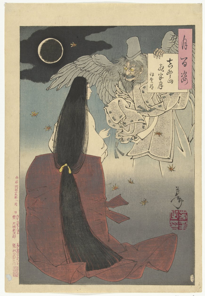 Iga no Tsubone (título sobre el objeto) Cien aspectos de la luna (título de la serie) Tsuki hyakushi (título de serie en objeto) de Tsukioka Yoshitoshi