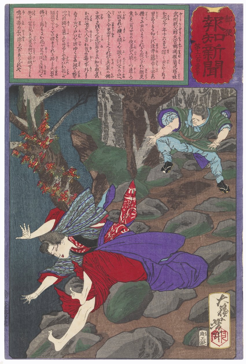 En un arrebato de celos, Arai Tōkichi arroja una piedra a Ohana de Tsukioka Yoshitoshi