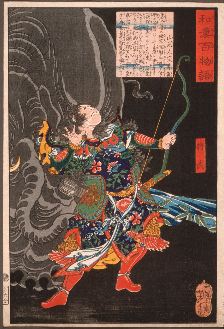 Jiang Wu (Shōbu) y el elefante de Tsukioka Yoshitoshi