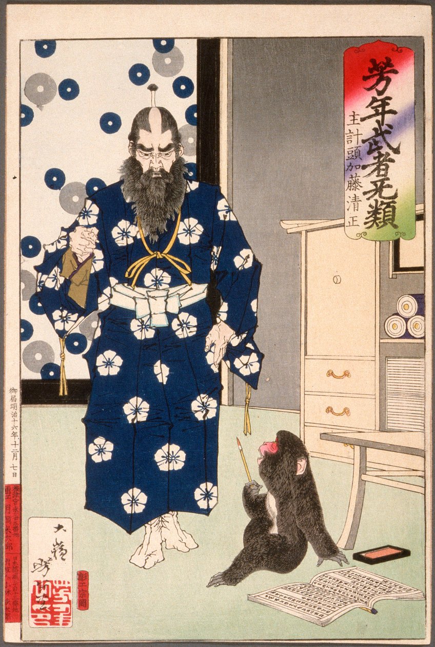 Kazuenokami Katō Kiyomasa observa a un mono con un pincel de escritura de Tsukioka Yoshitoshi