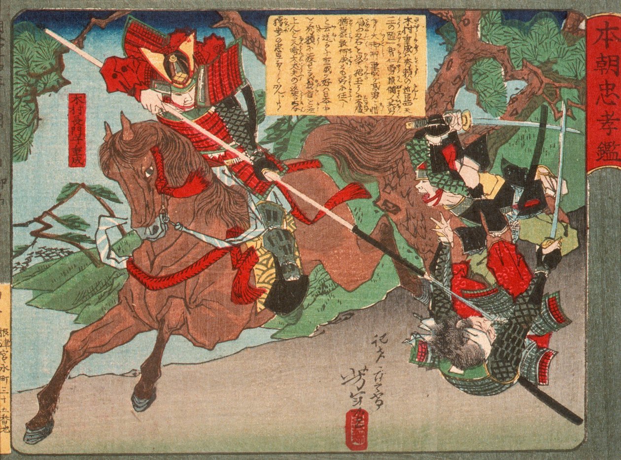 Kimura Shigenari: cómo hacer frente a los atacantes de Tsukioka Yoshitoshi