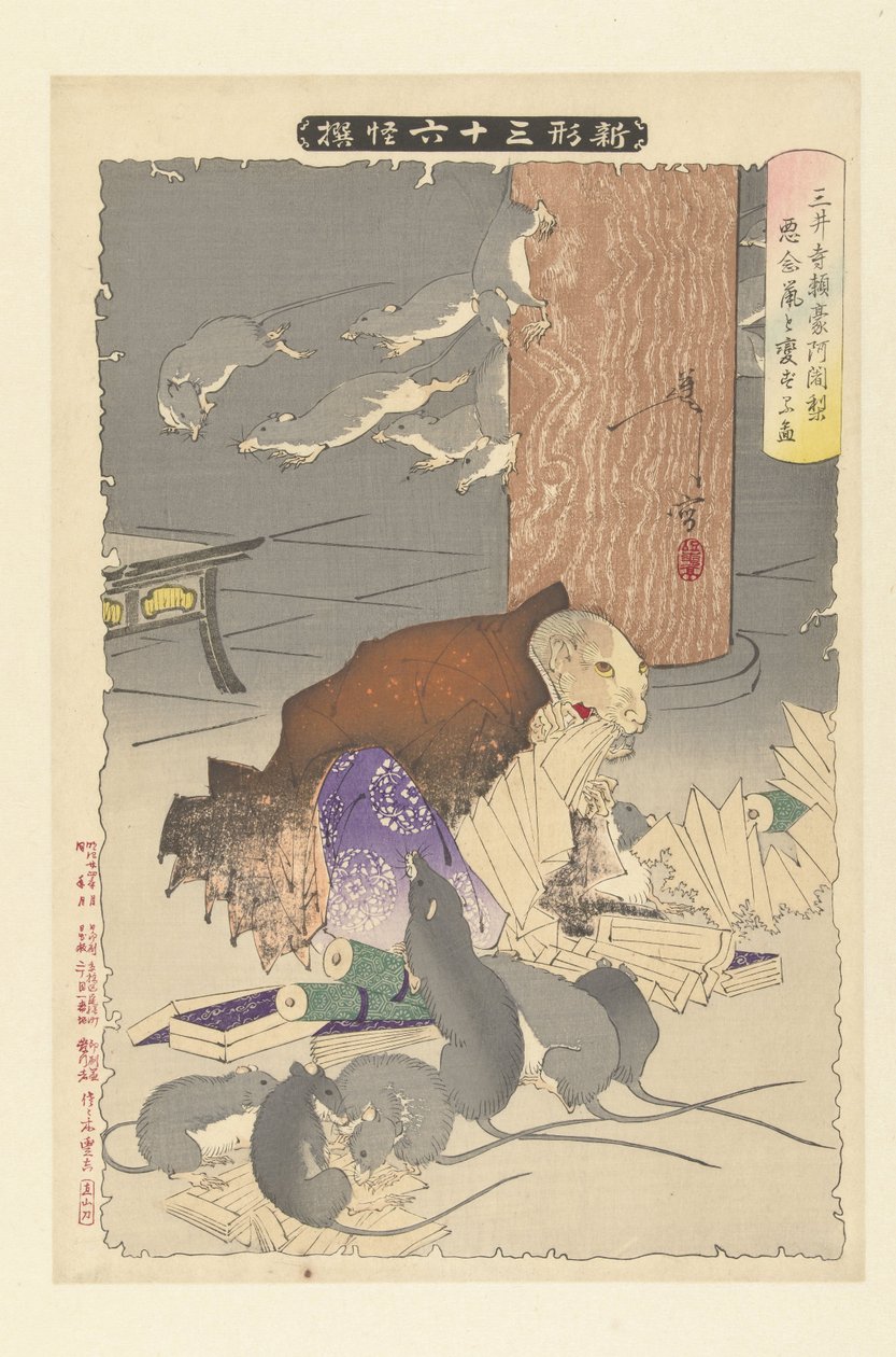 Los malos pensamientos convirtieron a Raigo del templo de Miidera en una rata. Miidera Raigo Ajari akunen nezumi to henzuru zu (título sobre objeto) Nuevas apariciones de 36 fantasmas (título de serie) Shinkei sanjurokkaisen (título de la serie sobre el ob de Tsukioka Yoshitoshi