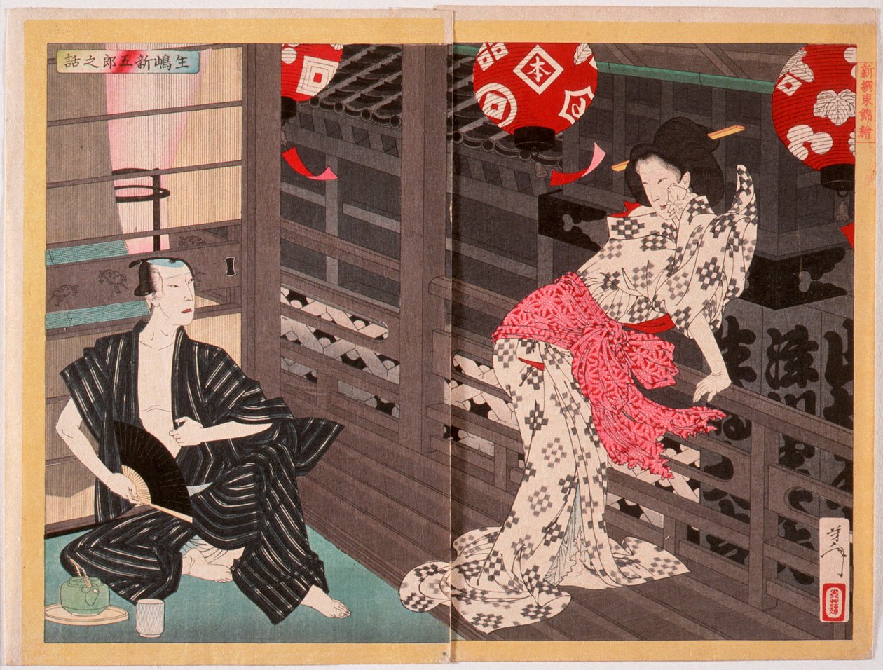 Lady Ejima y el actor Ikushima Shingorō de Tsukioka Yoshitoshi