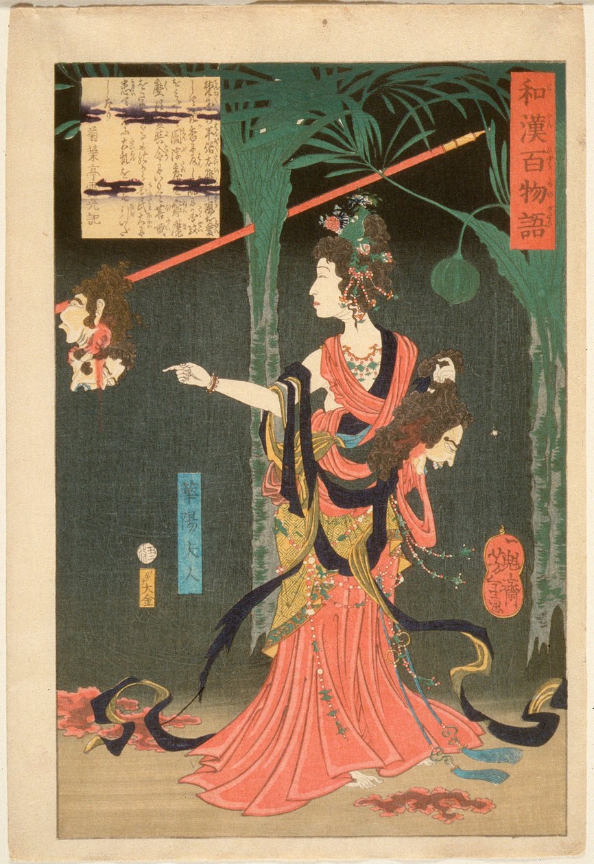 Lady Kayō, consorte del príncipe Hanzoku de la India, sosteniendo una cabeza cercenada de Tsukioka Yoshitoshi