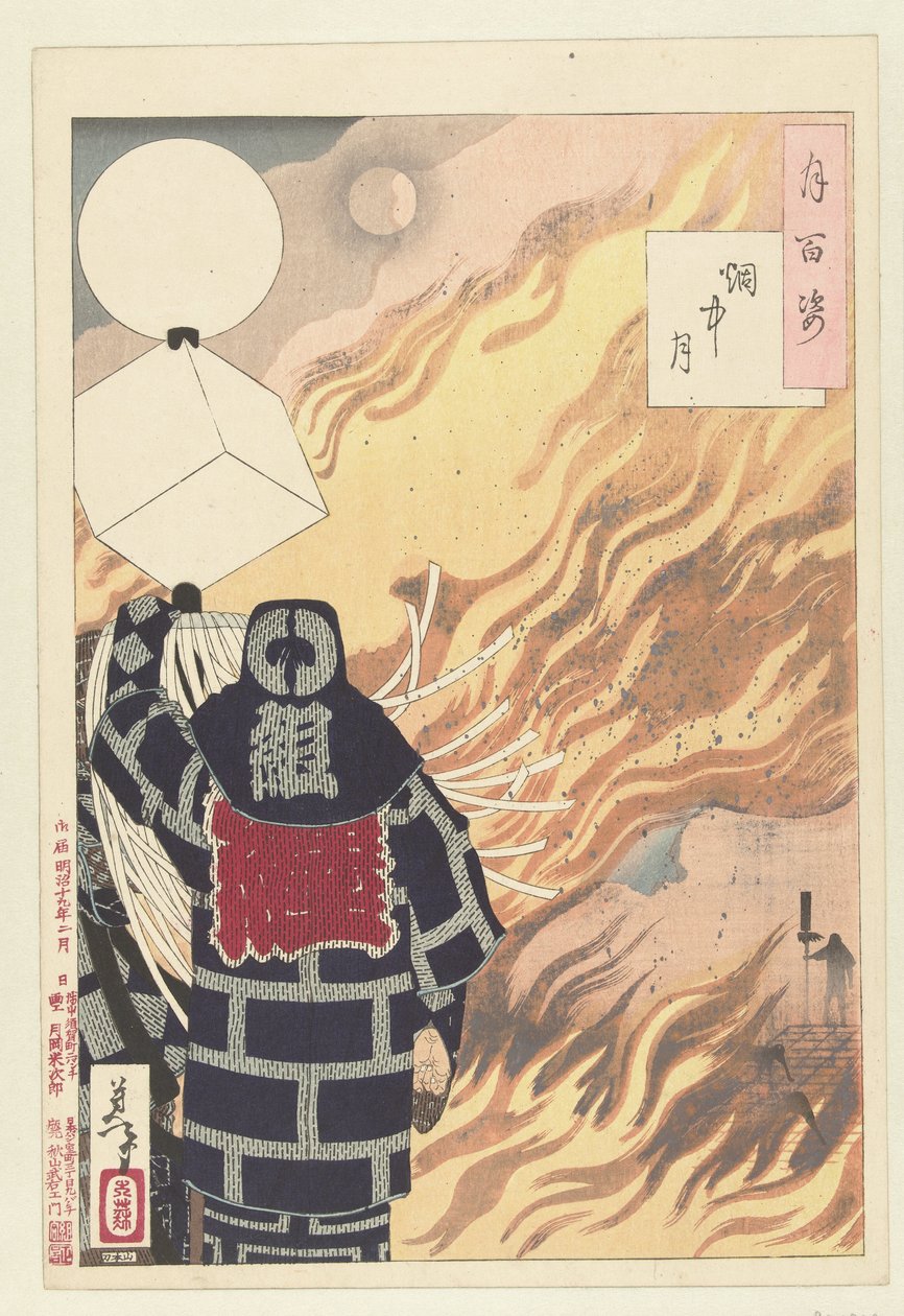 Luna en humo Enchu tsuki (título sobre objeto) Cien aspectos de la luna (título de la serie) Tsuki hyakushi (título de serie en objeto) de Tsukioka Yoshitoshi