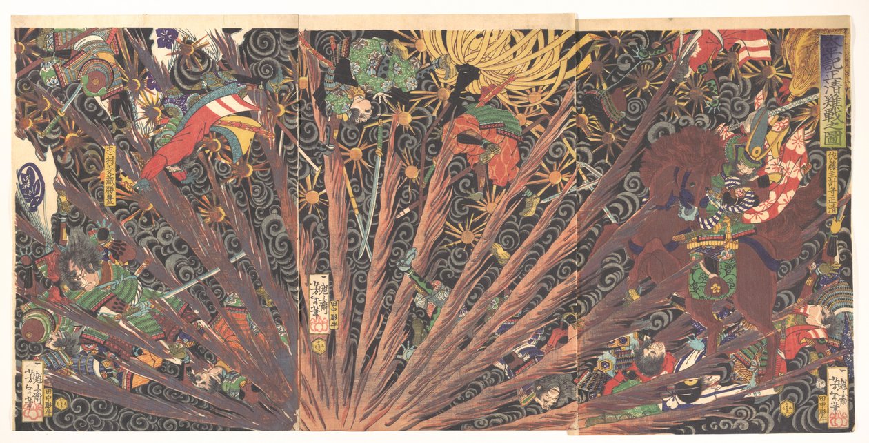 Masakiyos herausfordernde Schlacht, aus Taiheiki (Chronik des großen Friedens) de Tsukioka Yoshitoshi
