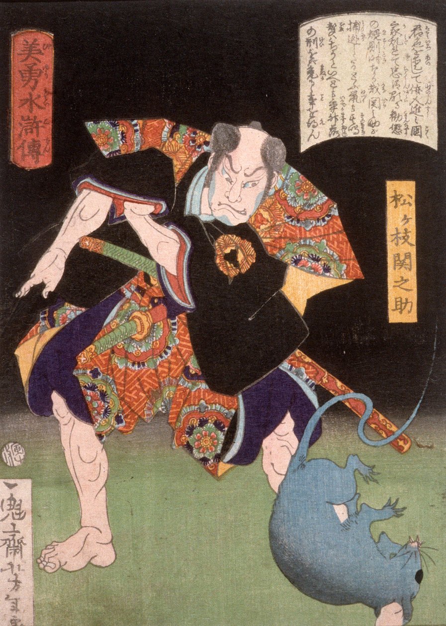 Matsugae Sekinosuke mirando con furia a una rata de Tsukioka Yoshitoshi