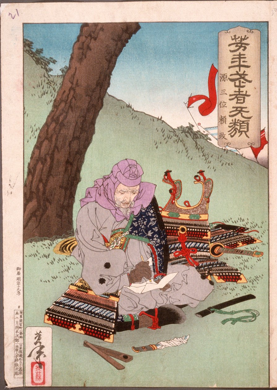 Minamoto Yorimasa preparándose para suicidarse de Tsukioka Yoshitoshi