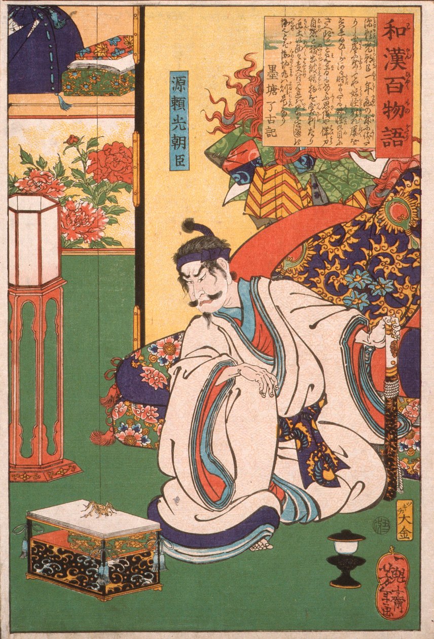 Minamoto Yorimitsu Ason observando una araña de Tsukioka Yoshitoshi