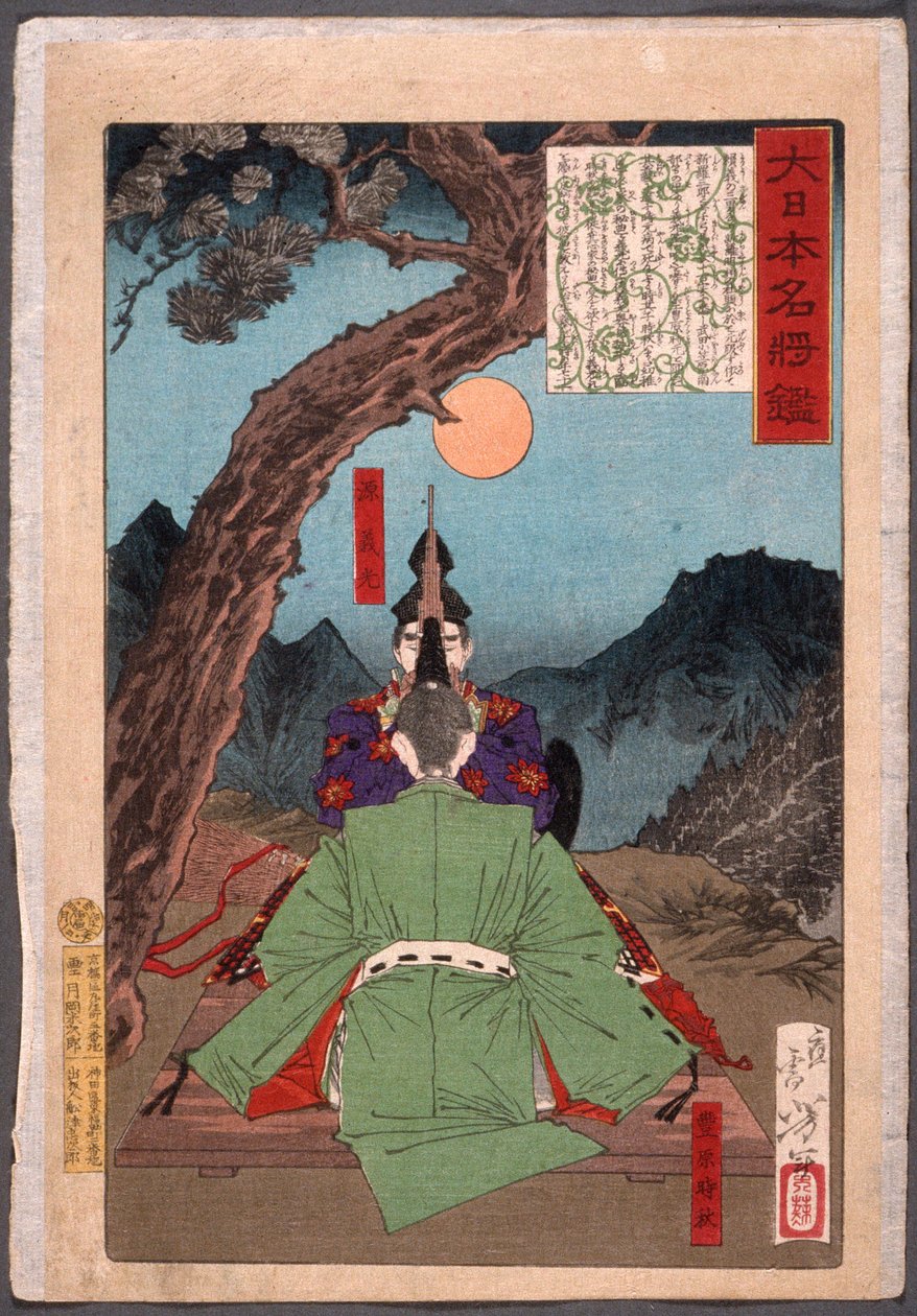 Minamoto Yoshimitsu instruyendo a Toyohara Tokiaki en música de Tsukioka Yoshitoshi