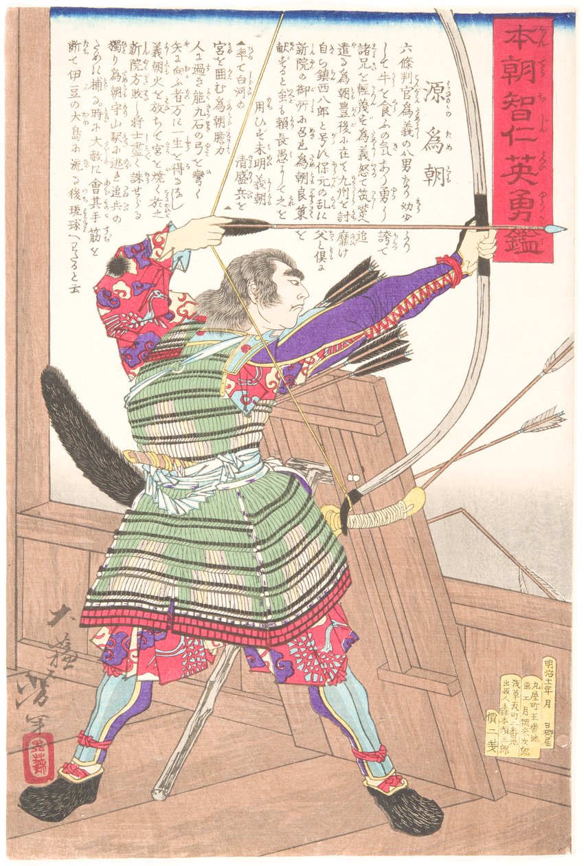 Minamoto no Tametomo con un arco de Tsukioka Yoshitoshi