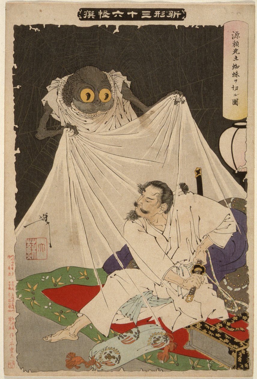 Minamoto no Yorimitsu ataca a la araña de tierra de Tsukioka Yoshitoshi