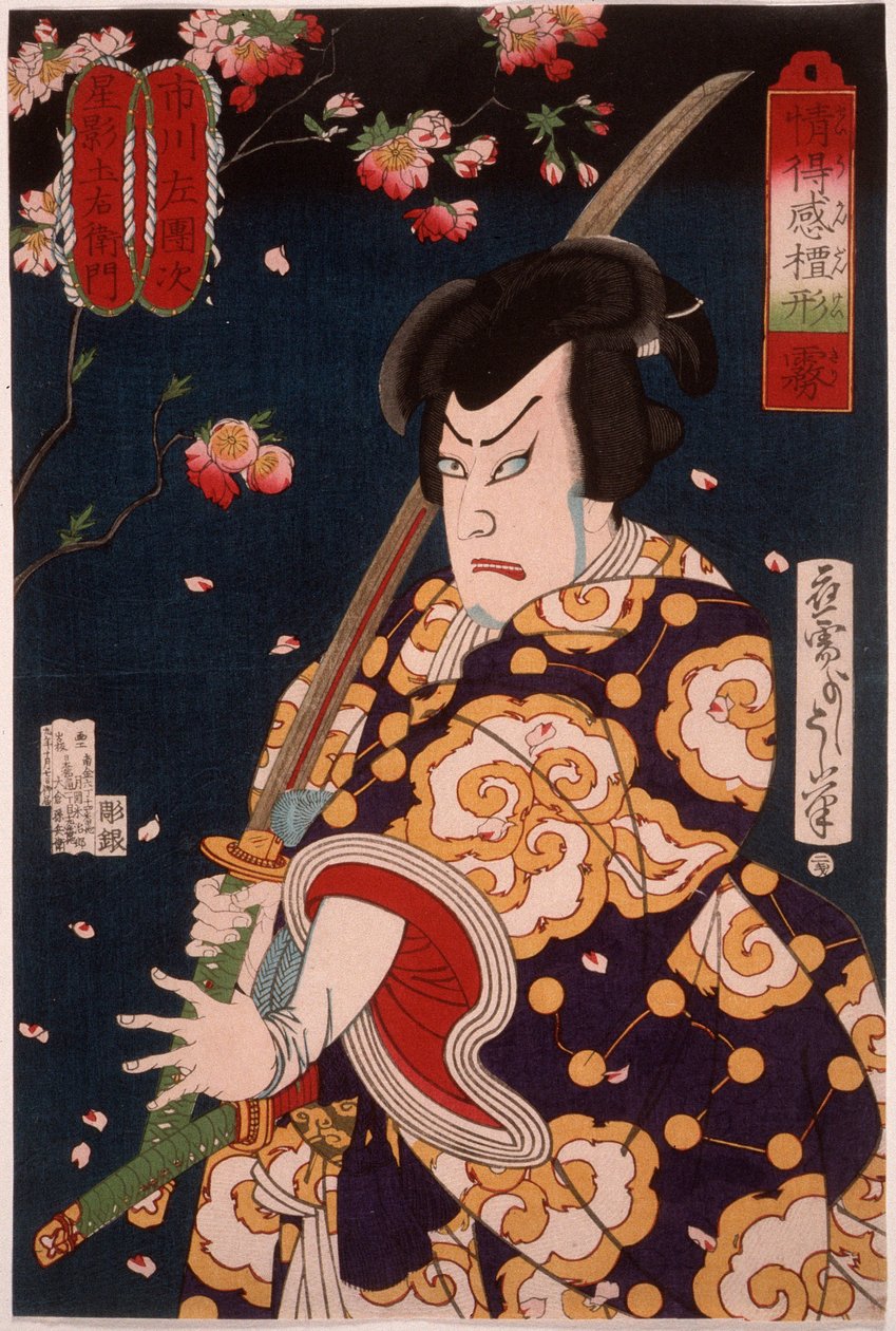 Niebla: el actor Ichikawa Sadanji como Hoshikage Tsuchiemon de Tsukioka Yoshitoshi
