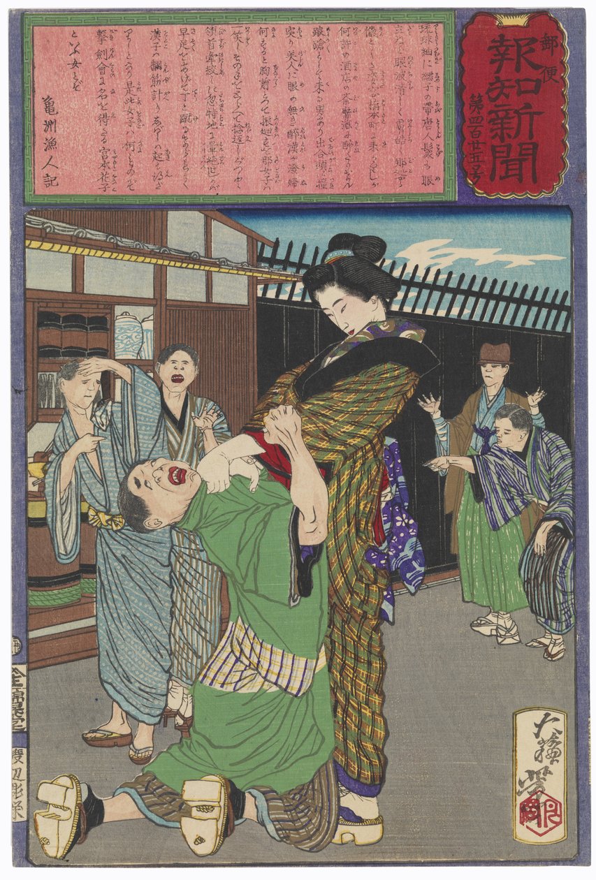 Miyamoto Hanako castigando a un borracho de Tsukioka Yoshitoshi