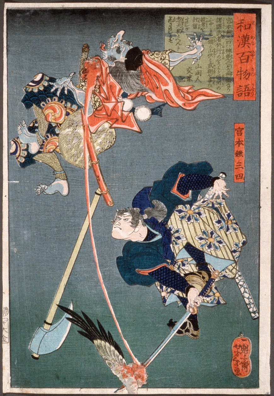Miyamoto Musashi hiriendo a un tengu de Tsukioka Yoshitoshi